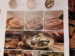 -蘸小院铁锅炖·蘸酱菜·东北菜(怀远门店)