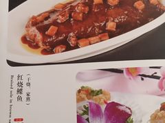 -红旗饭庄