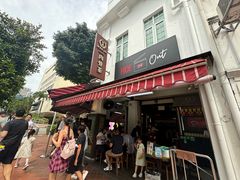 -松發肉骨茶(克拉码头店)