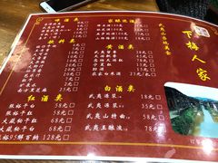 菜单-下梅人家土菜馆(历史文化餐厅度假区店)