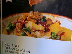 -西域阿里马新疆菜·清真(桂花路店)