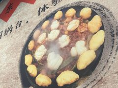 -炮爷东北铁锅炖(棠安路店)