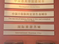 -嘉峪关城市博物馆