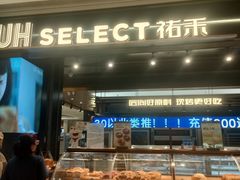-首开·龙湖成都西宸天街