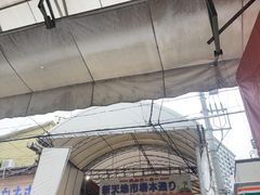 -国际通