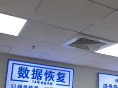 -Apple Store苹果手机电脑售后维修中心(浦东店)