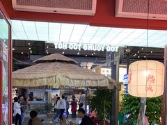 -热火朝天鲜切牛肉火锅(南强街巷店)