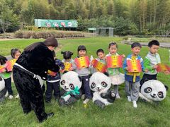 -宁波浙东大竹海景区