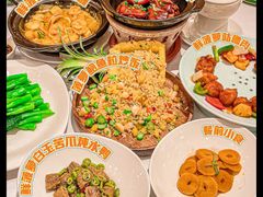 -丹桂轩(万科城店)