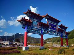 -芦芽山旅游度假区