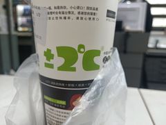 -正负二度C(东城万达店)