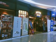 -西西弗书店(三峡广场湟恩新纪元购物广场店)