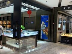 -百盛(中山路店)