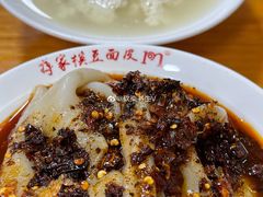 -蒋家槟豆面皮(友爱路店)