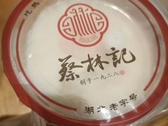 -蔡林记(汉街店)
