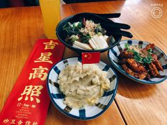 -炒豆合作社(东四总店)