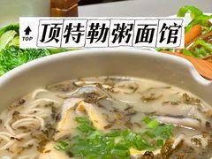 -永兴餐厅(复兴中路店)