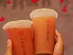 -成都百丽宫影城(LUXE太古里店)