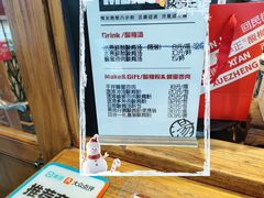 -陈学正酸梅汤(大学习巷店)