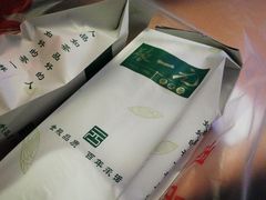 -张一元(前门店)