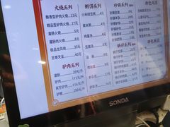 -闫家驴肉老店(华电一校店)