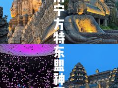 -南宁方特东盟神画