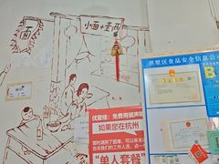 -优壹佳·延边朝鲜族料理(中山北路店)