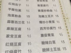 -瑜瑜饭馆