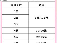 -深圳宝安国际机场