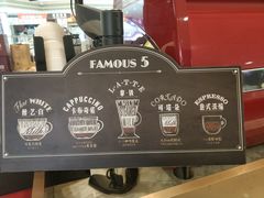 -COSTA COFFEE(恒基名人购物中心店)