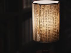 古书灯-邊城書店