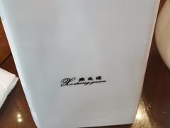 -熙盛源(永乐路店)