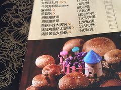 菜单-捞王锅物料理(上海世茂广场店)