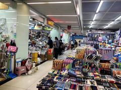 -天丰利生活MALL(和平里店)