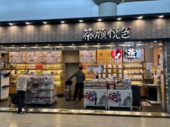 -长沙黄花国际机场-T1航站楼