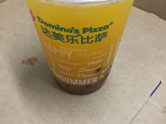 -达美乐比萨(东建路店)