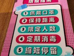 -四季民福烤鸭店(西单华威约饭街店)