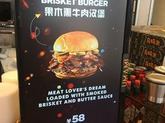 菜单-UMAMI乌玛米披萨·汉堡·清真Halal(红岭北店)