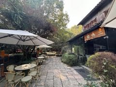 -三嚥阁 La Villa Restaurant