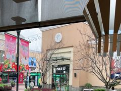 -避风塘(百联奥特莱斯广场店)