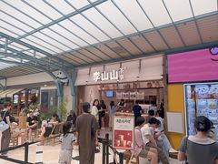 -李山山茶事(景枫店)