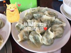 -春和饺子火锅