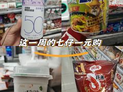 -飞翔公园(地铁站)