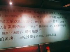 -腰子哥烤串(石佛营炫特店)