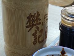 -樊记腊汁肉(竹笆市总店)