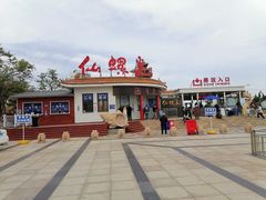 -老虎石海上公园