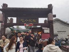 -暖泉古镇