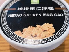 -老大昌(淮海中路店)