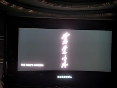 -大光明电影院(南京西路店)