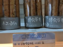 -曹祥泰(解放路店)